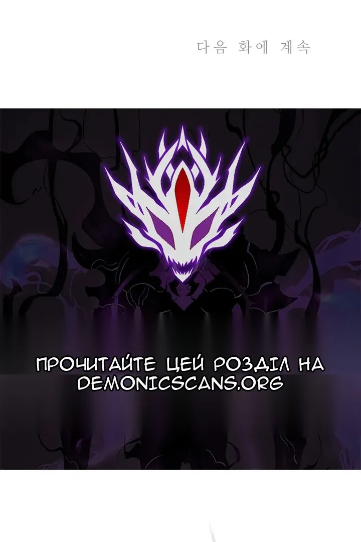 Сторінка 105