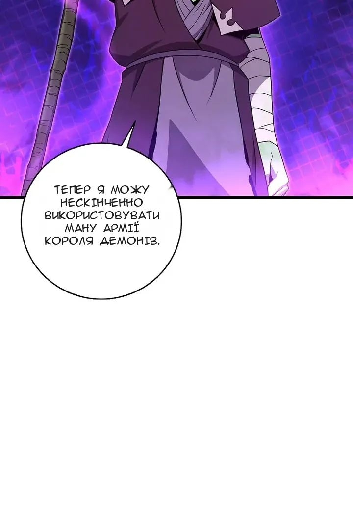 Сторінка 109