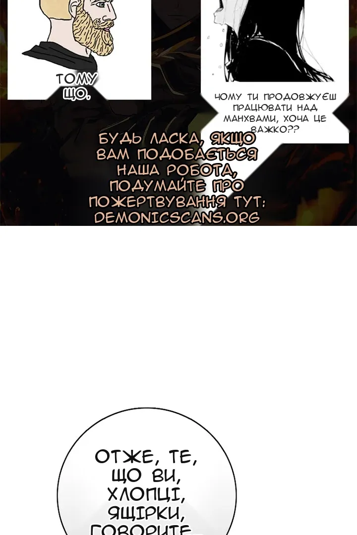 Сторінка 8