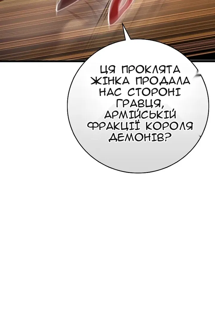 Сторінка 10