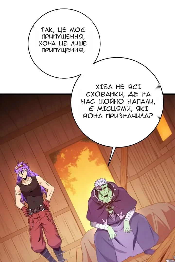 Сторінка 11