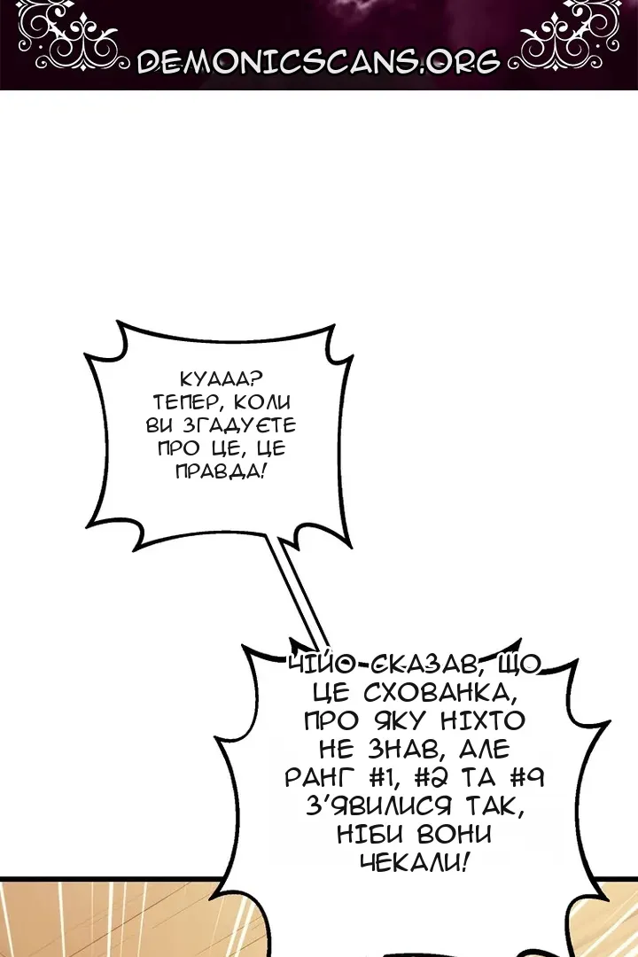 Сторінка 14