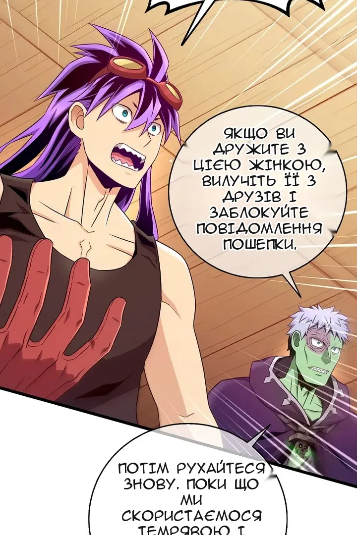 Сторінка 15