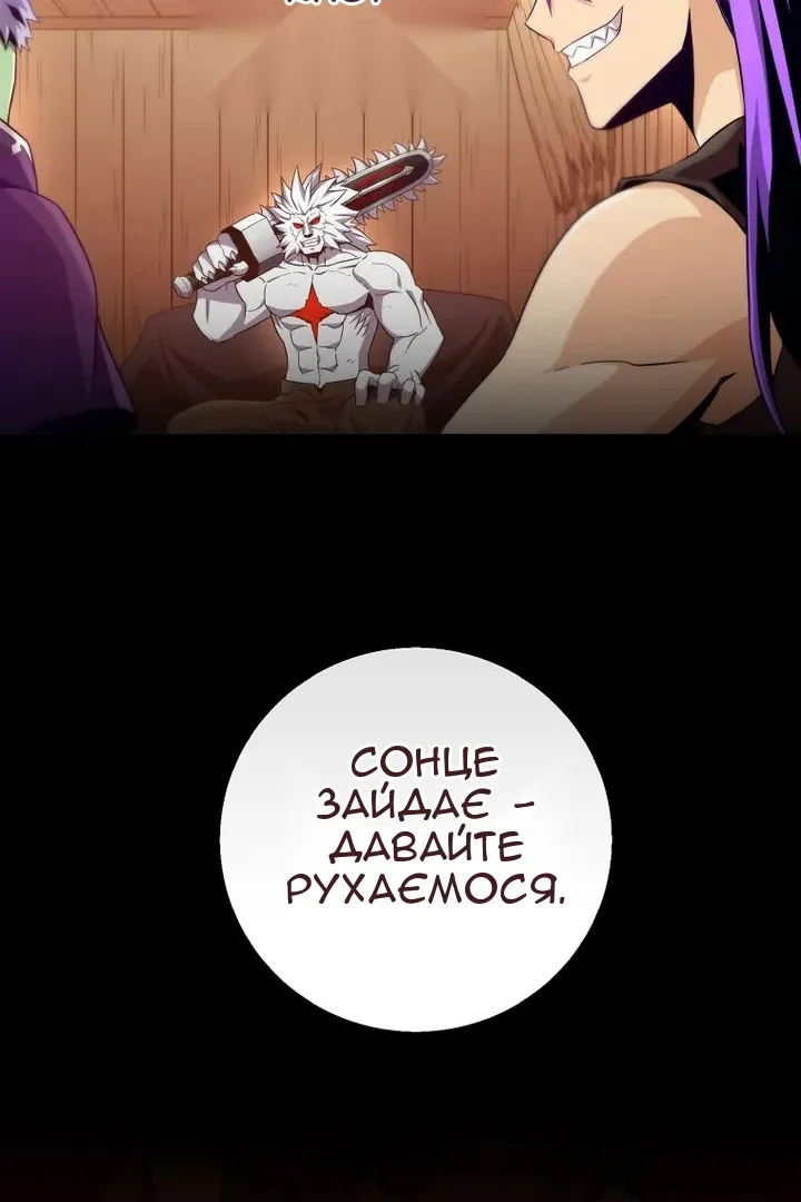 Сторінка 20