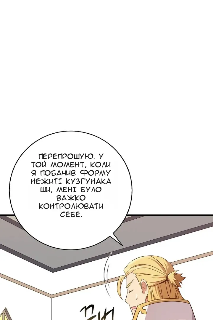 Сторінка 26