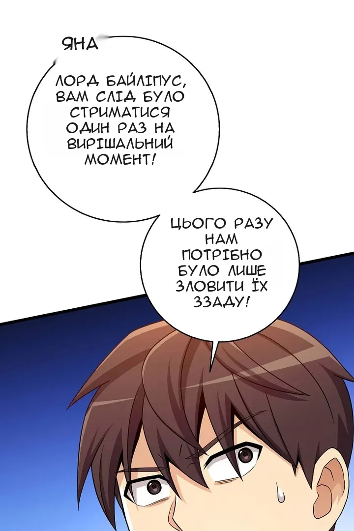 Сторінка 28