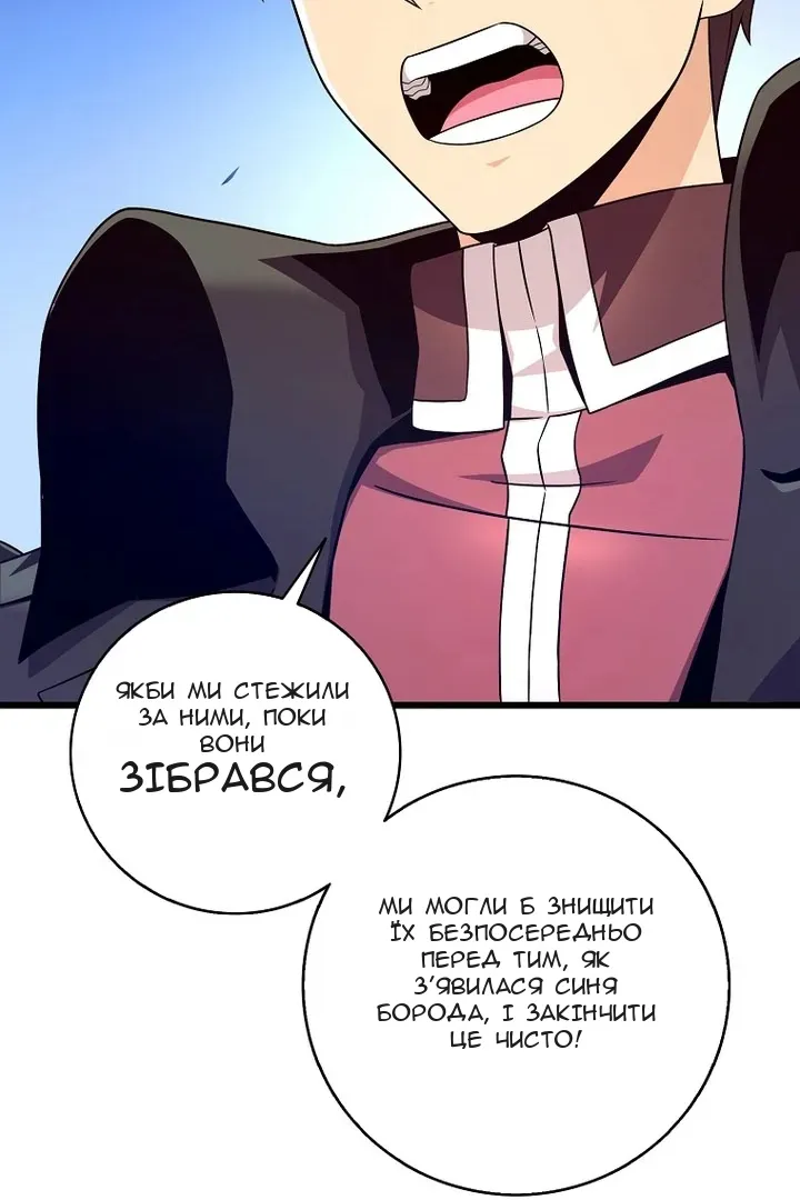 Сторінка 29