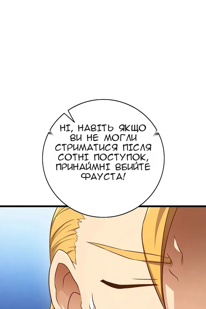 Сторінка 30