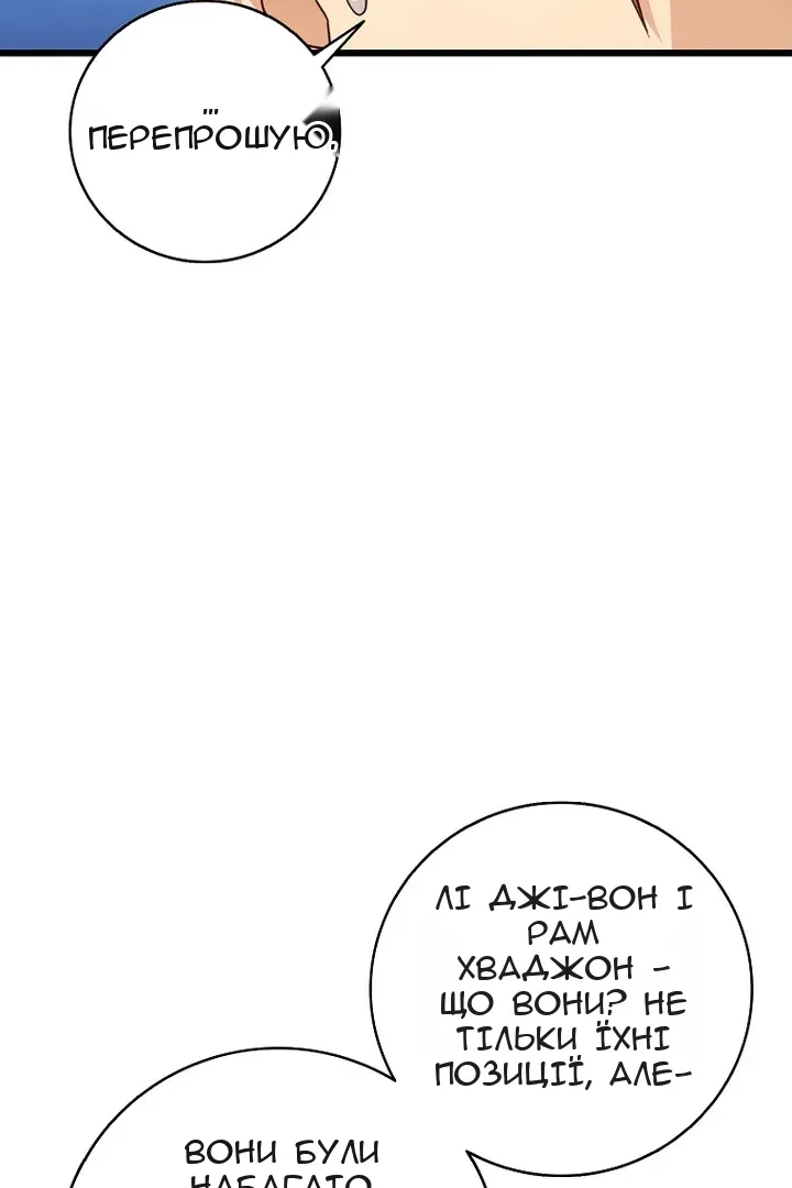 Сторінка 31
