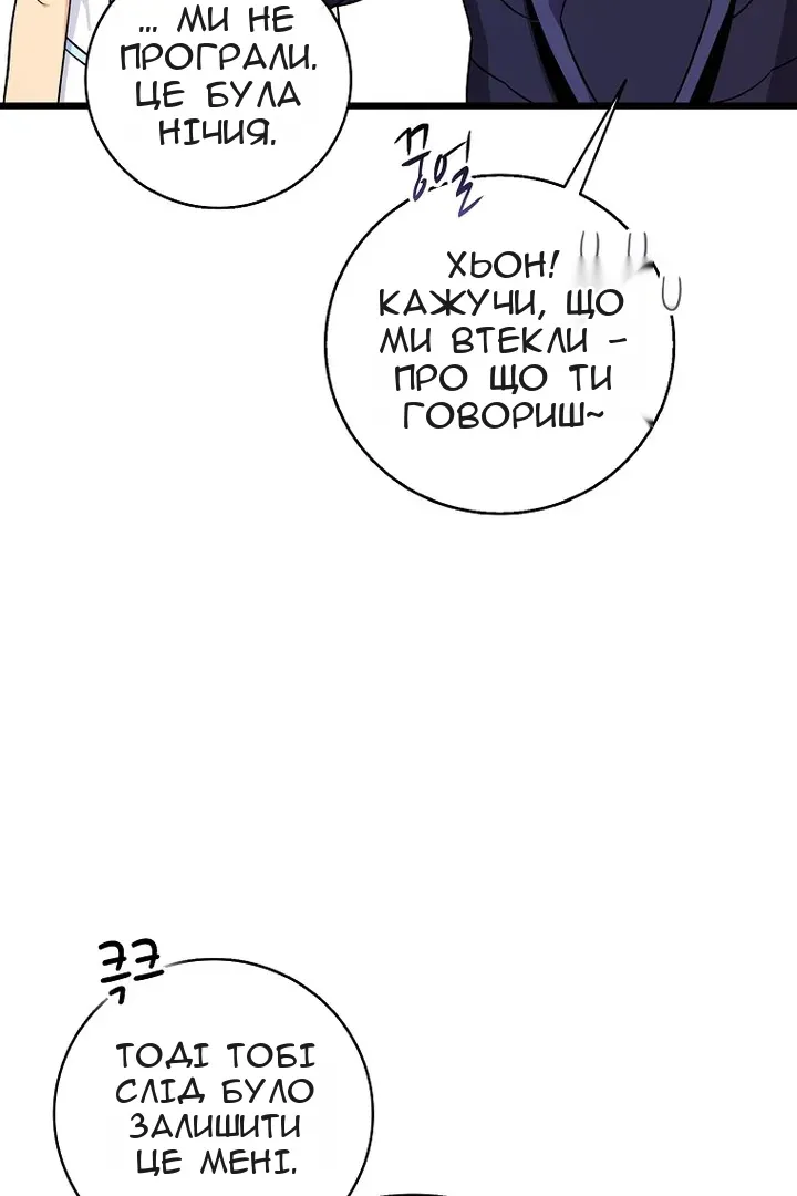 Сторінка 33