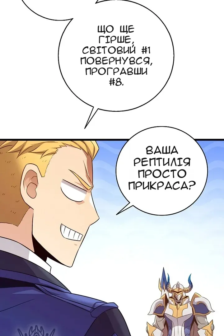 Сторінка 34