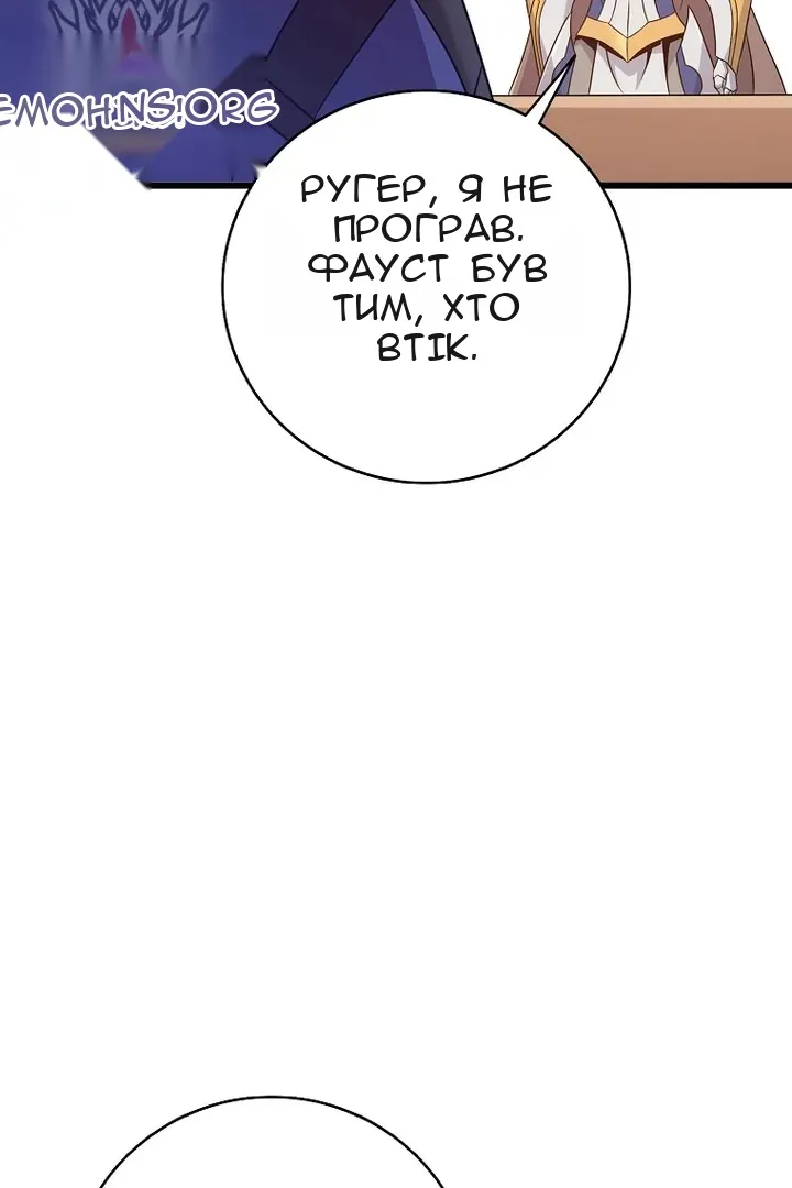 Сторінка 35
