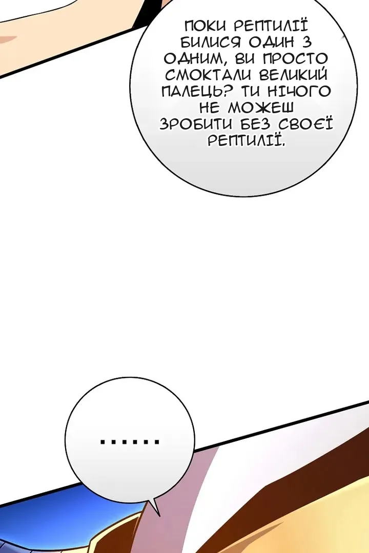 Сторінка 37