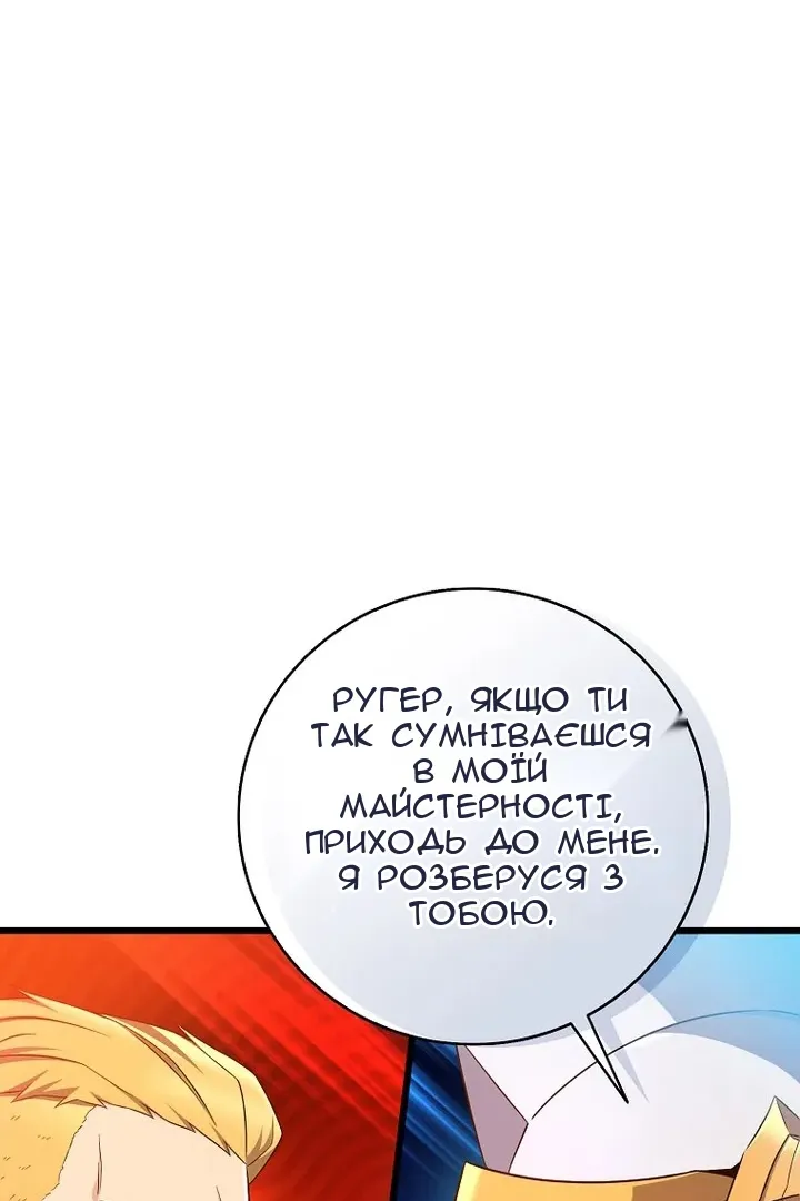 Сторінка 41