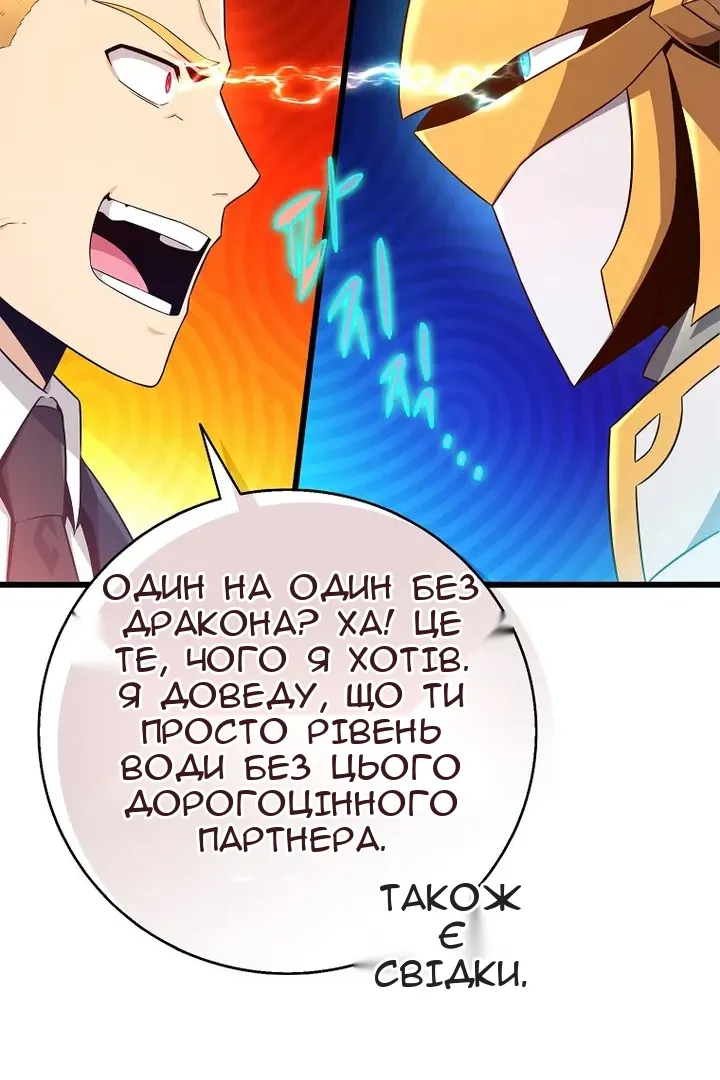 Сторінка 42