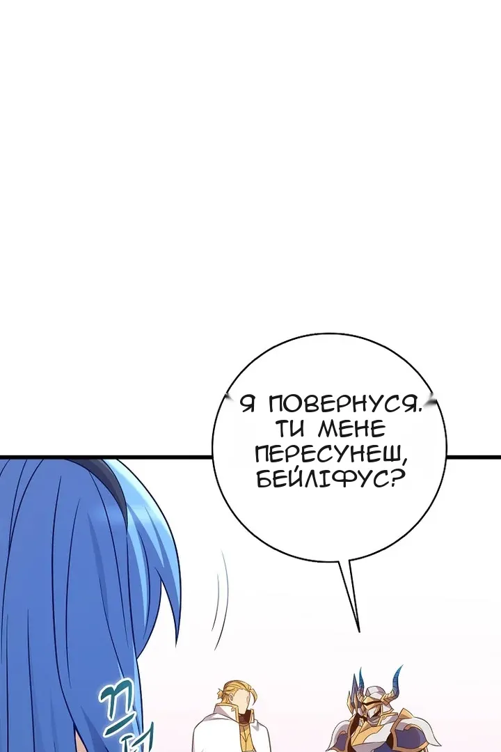 Сторінка 43