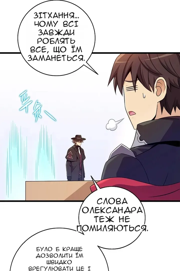 Сторінка 45
