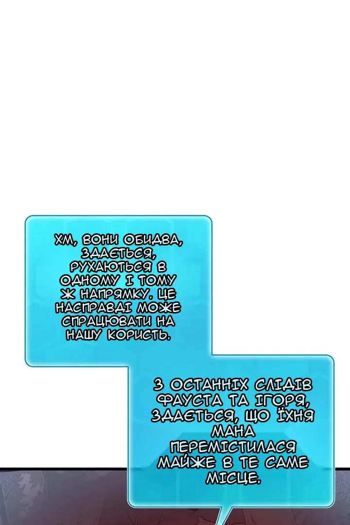 Сторінка 48