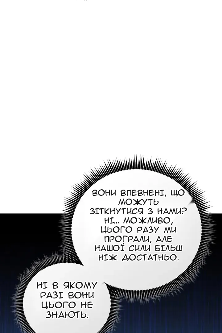 Сторінка 52
