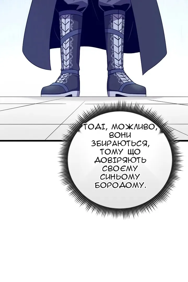 Сторінка 54