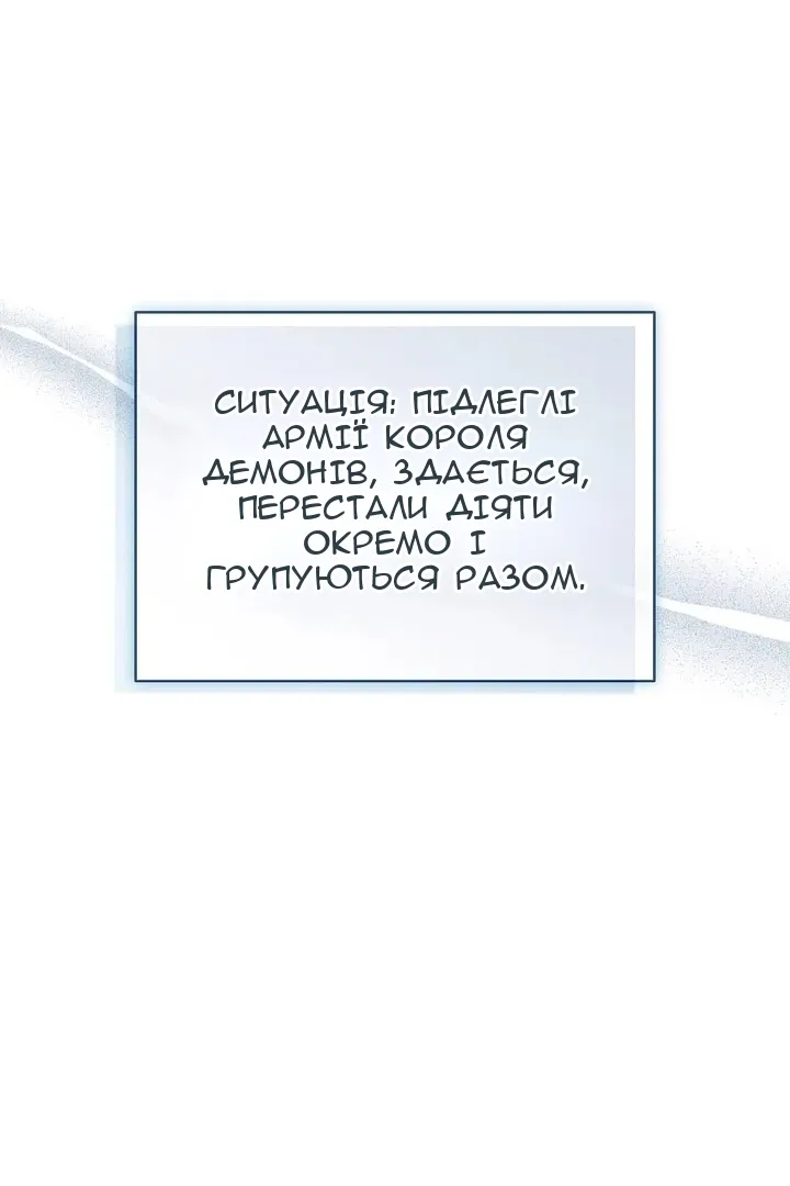 Сторінка 55