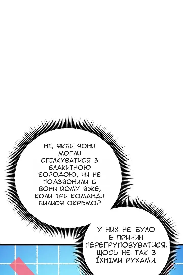 Сторінка 57