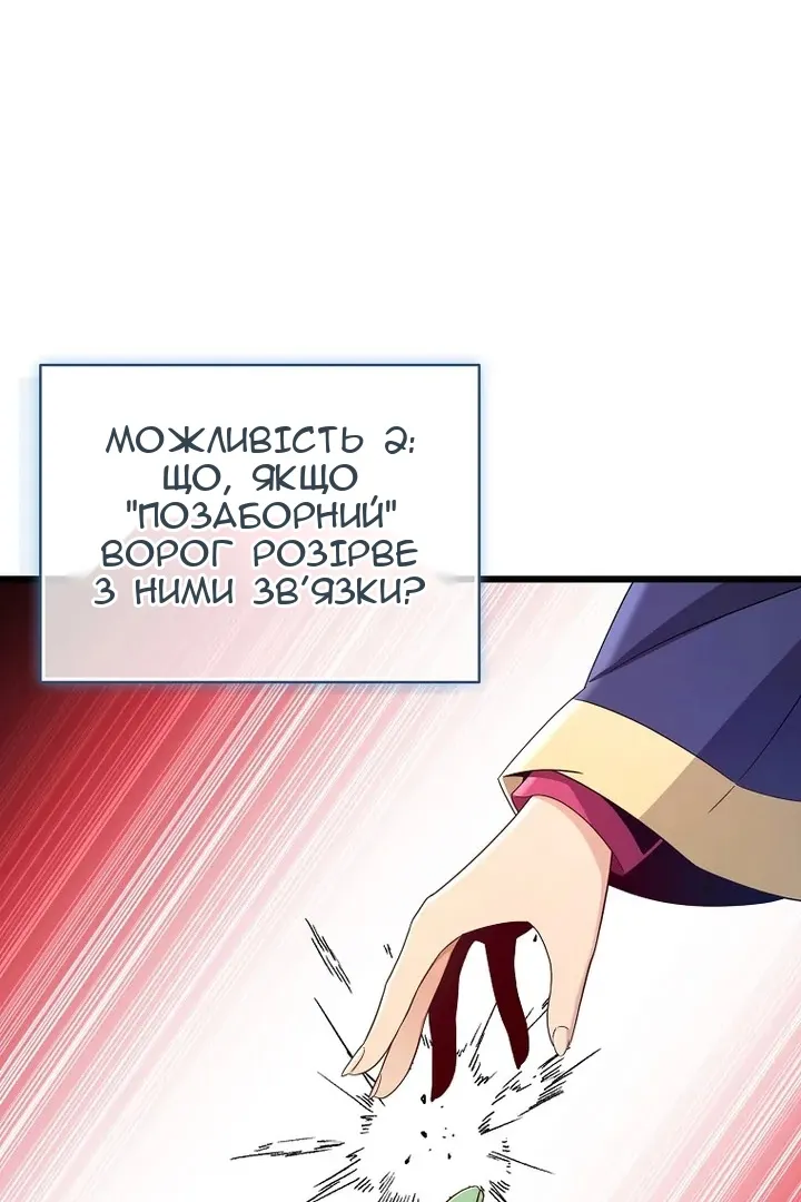 Сторінка 60
