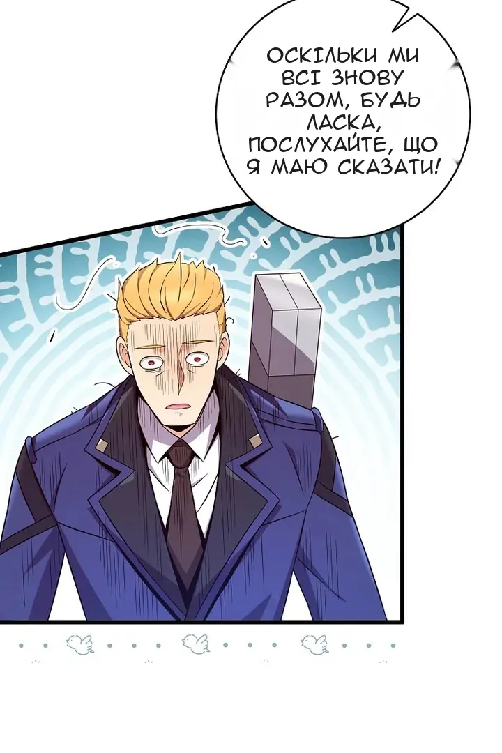 Сторінка 68