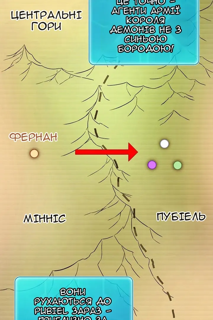 Сторінка 78