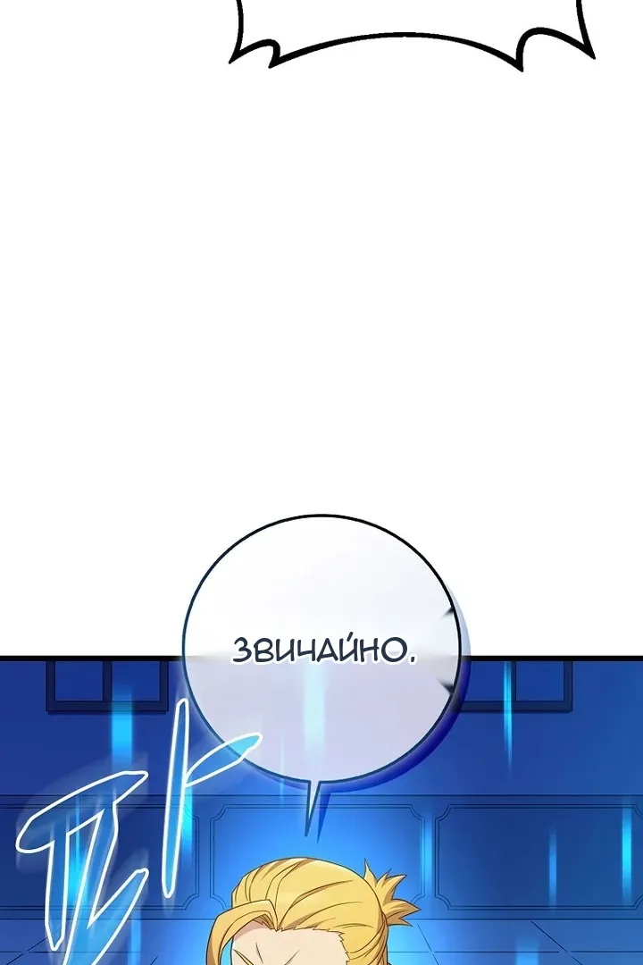 Сторінка 87