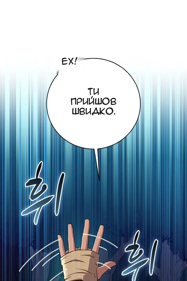 Сторінка 91