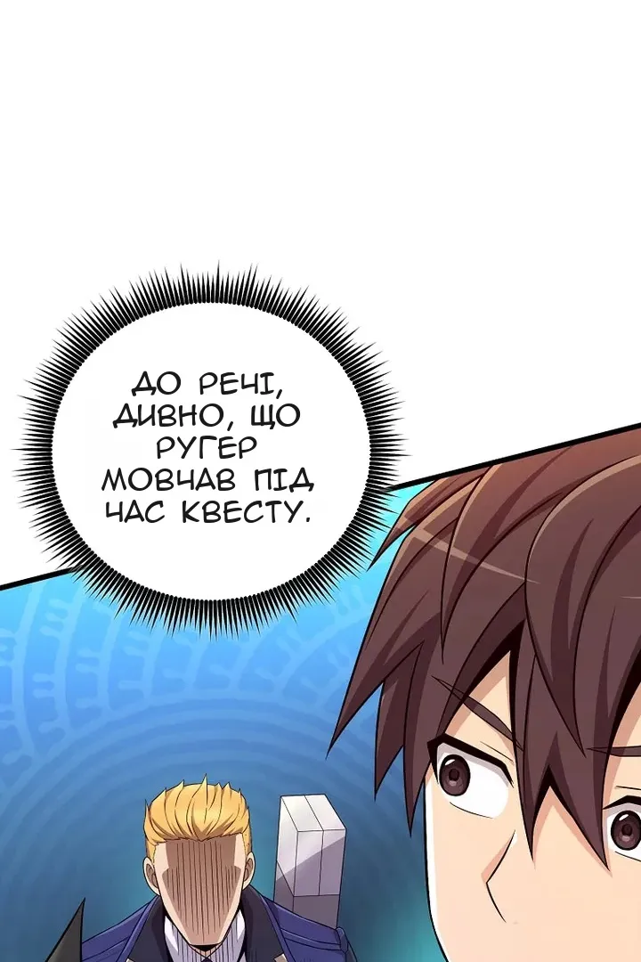 Сторінка 95