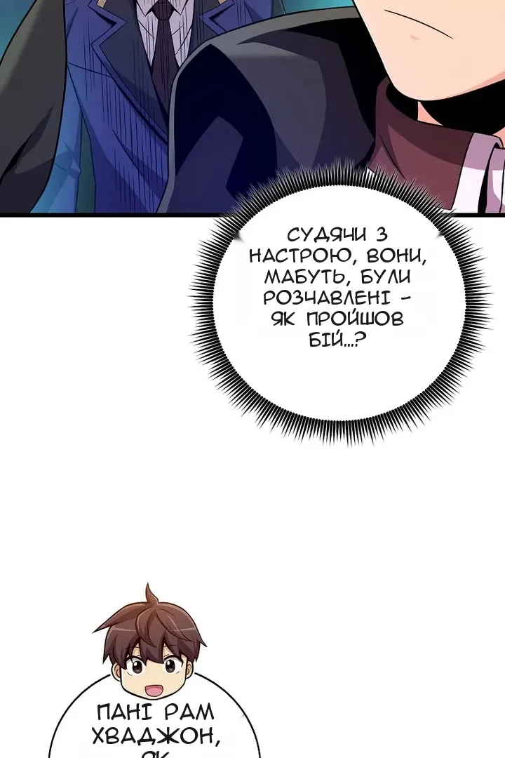 Сторінка 96