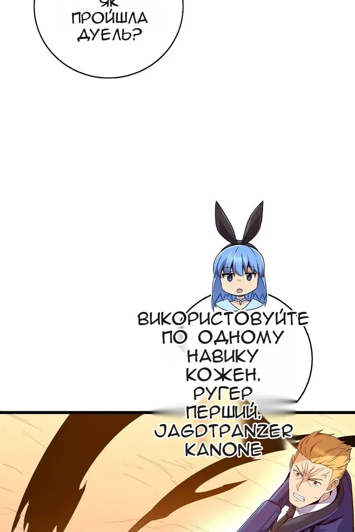 Сторінка 97