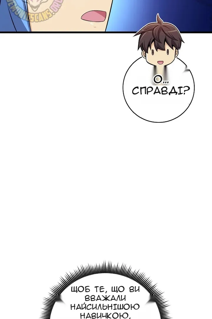 Сторінка 100