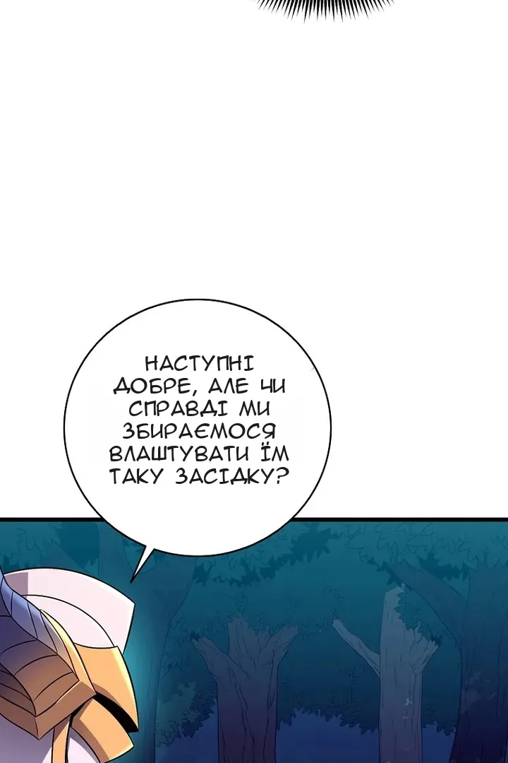 Сторінка 102