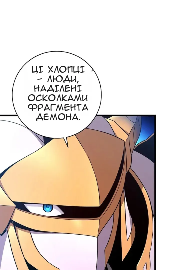 Сторінка 104