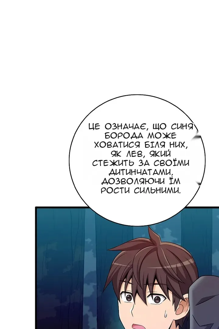 Сторінка 106