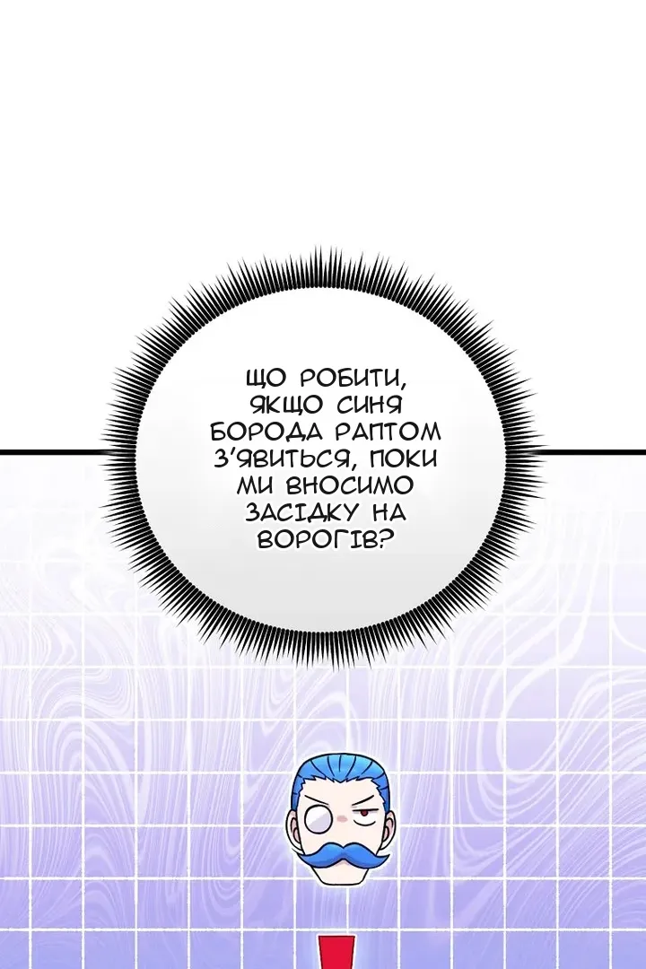 Сторінка 108