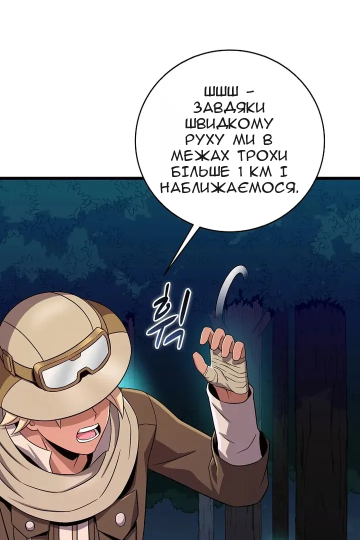 Сторінка 110