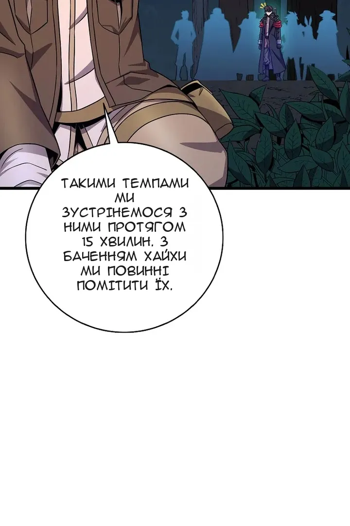 Сторінка 111