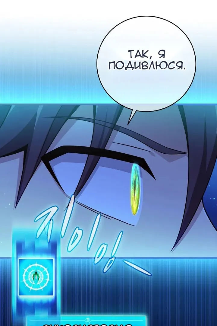 Сторінка 112