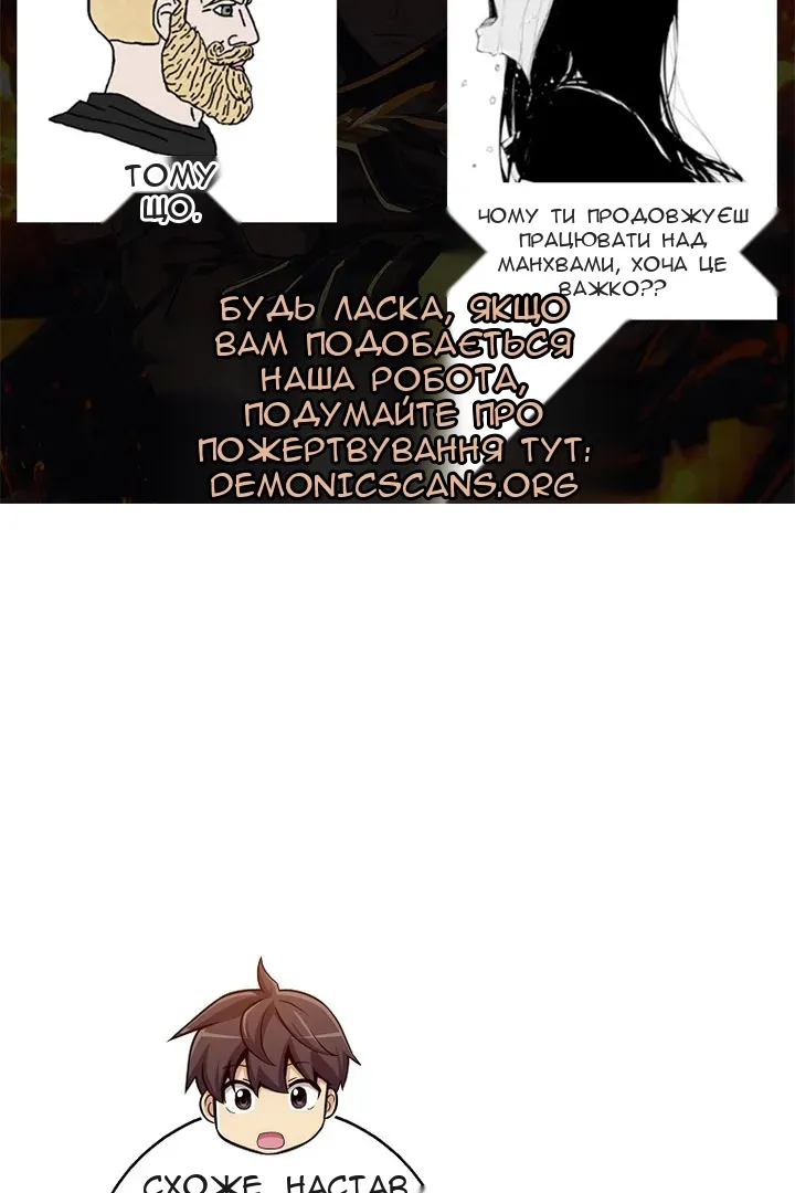 Сторінка 8