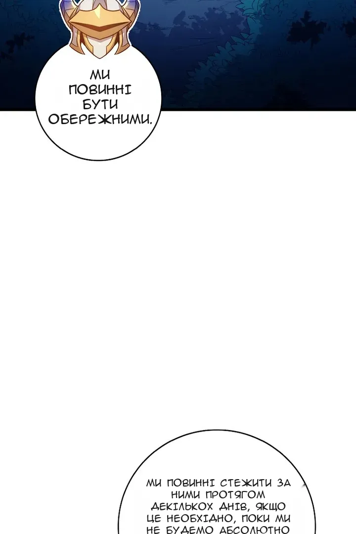Сторінка 10