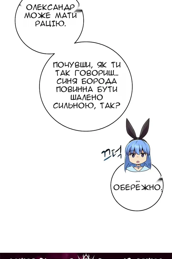 Сторінка 12