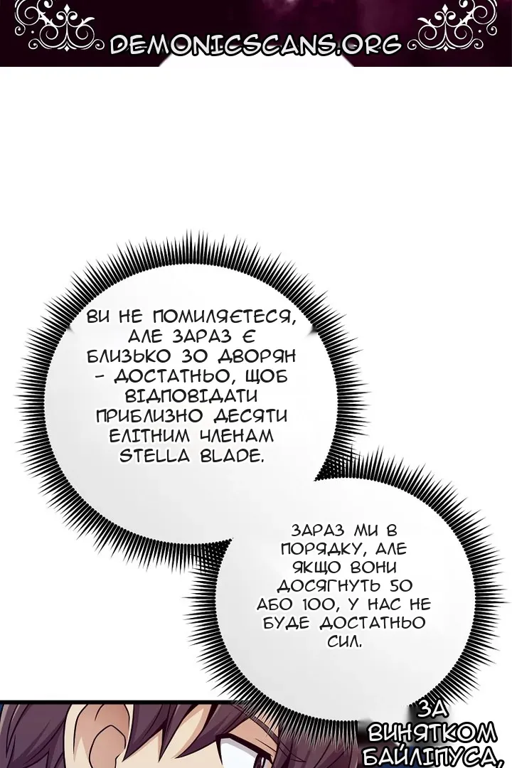 Сторінка 14