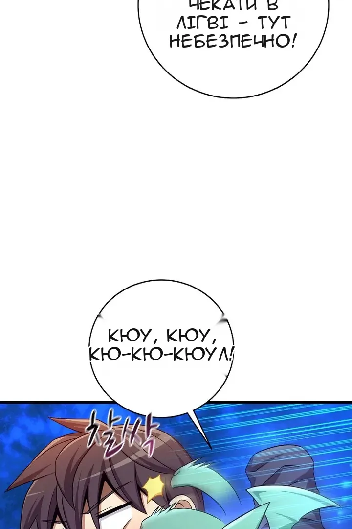 Сторінка 20