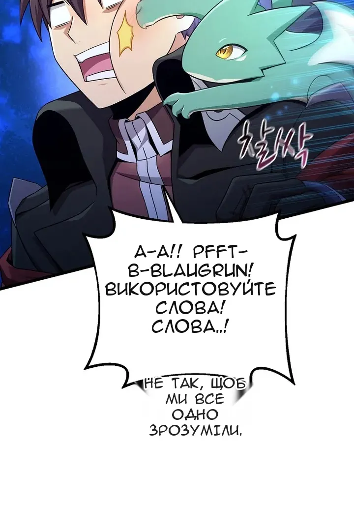Сторінка 21