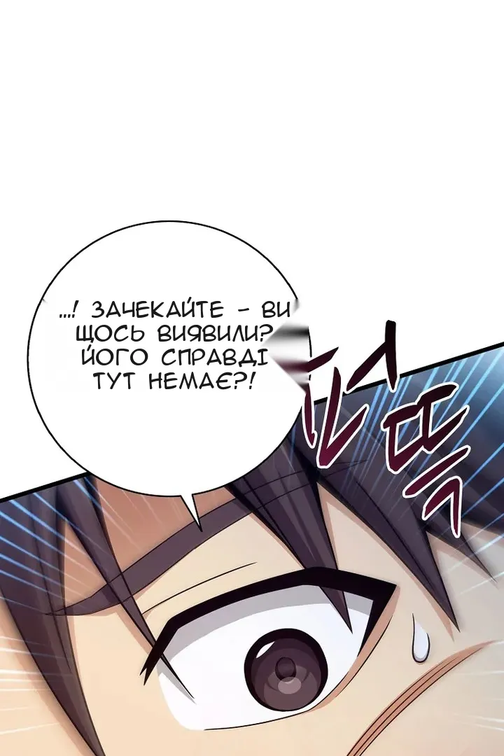 Сторінка 22