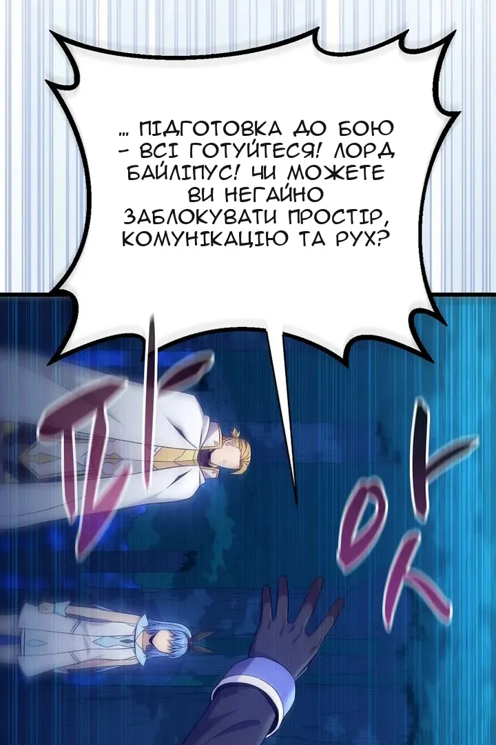 Сторінка 24